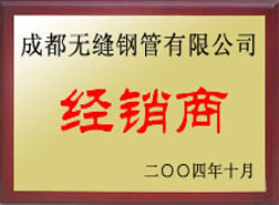 荣县经销商